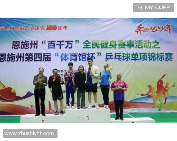 武汉乒乓球队在杯赛中的节奏表现分析与战术解读